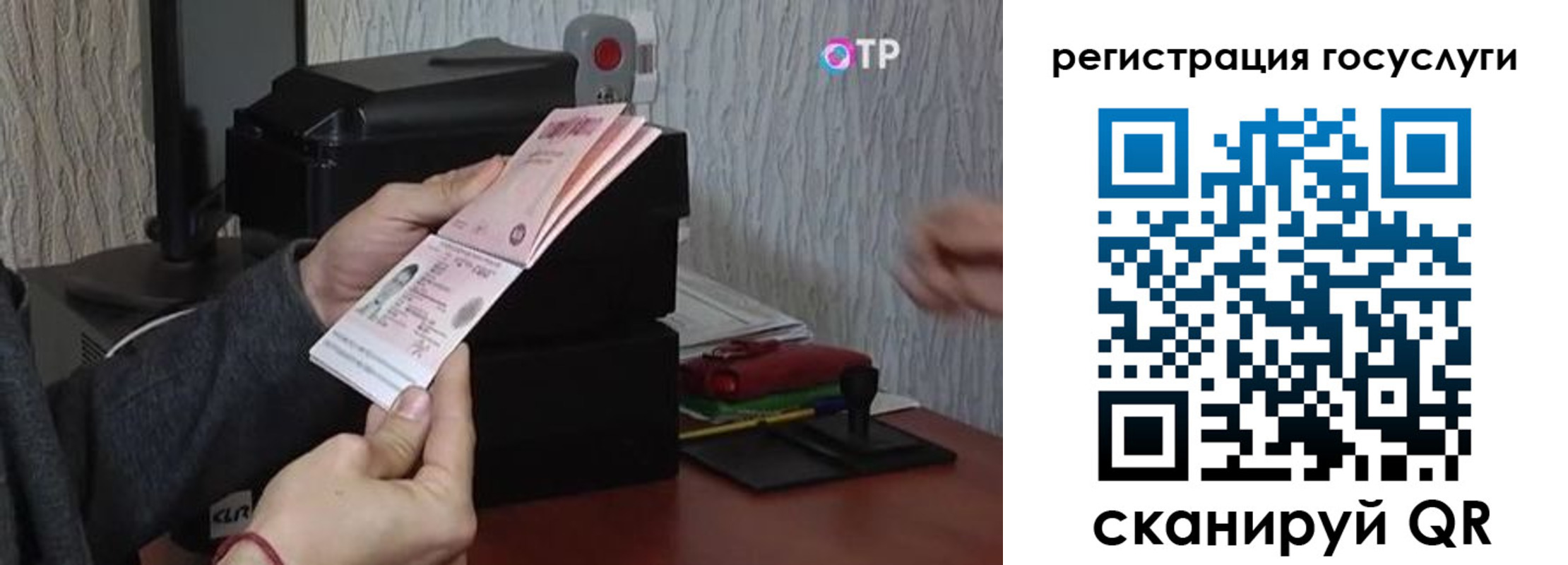 прописка для работы в Лянторе