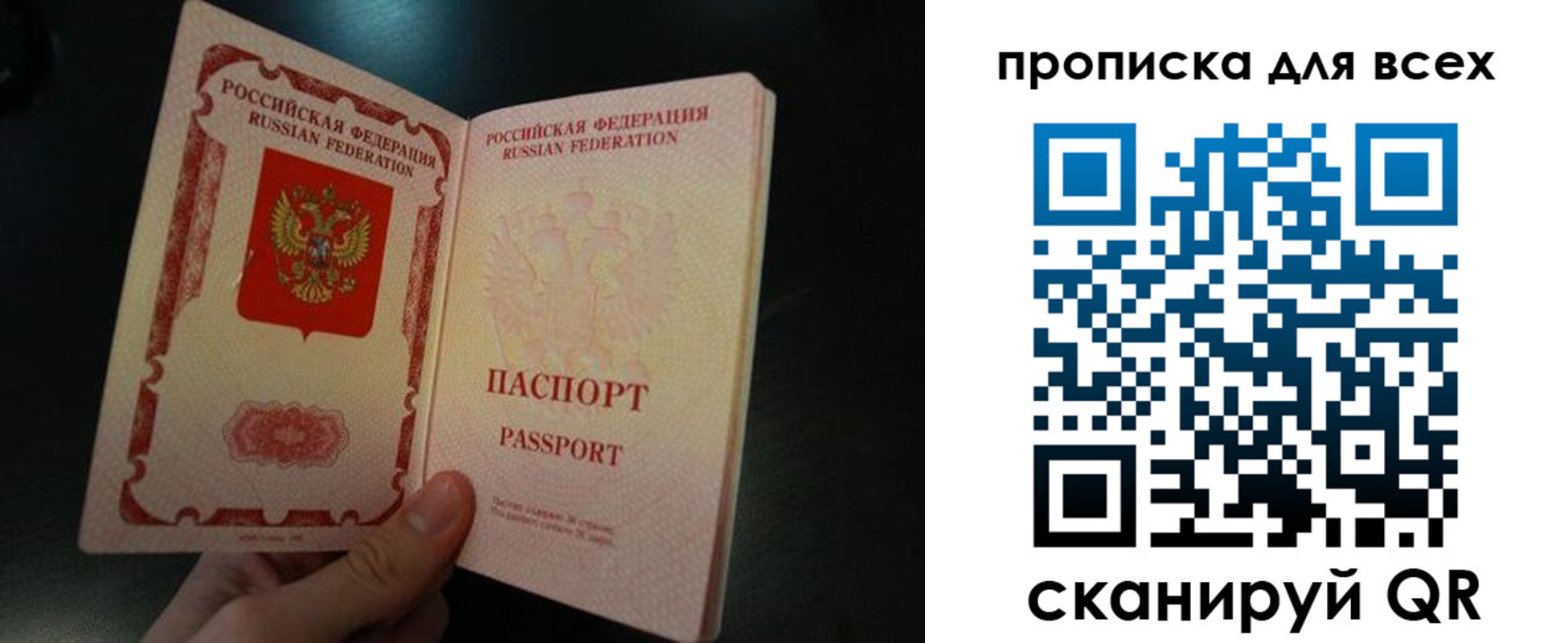 временная регистрация поиск в Лянторе