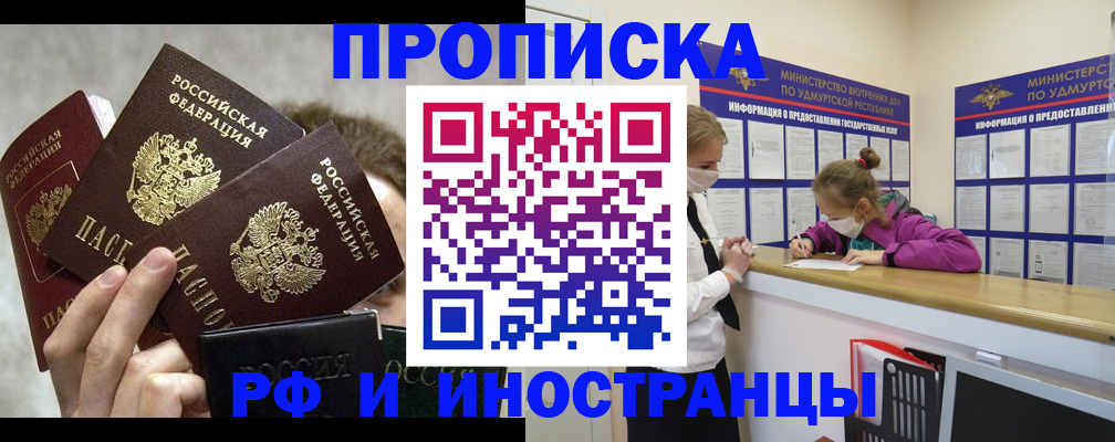 миграционный учет в Лянторе