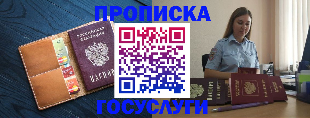 миграционный учет в Лянторе