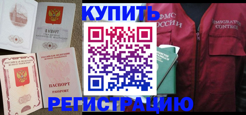 пропишу в квартире в Лянторе