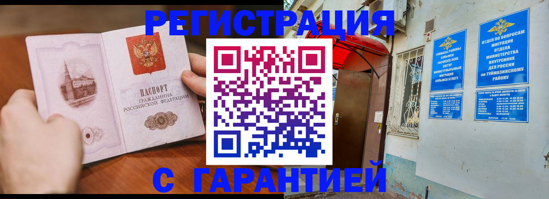 форма 3 в Лянторе